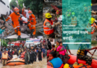 शुरु भो कोभिड–१९ प्रतिकार्य कार्यक्रम