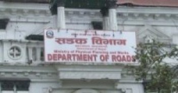 सात अर्ब रकम भुक्तानी गर्नुपर्ने  