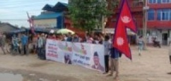 प्रधानमन्त्री केपी शर्मा ओलीको समर्थन -याली