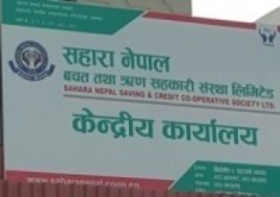 उपचार खर्चवापत सहाराले आचार्यलाई दियो रु १० लाख  