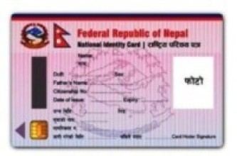 National ID card distribution begins   