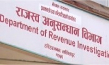 राजश्व छली गर्ने व्यवसायीविरुद्ध मुद्दा  