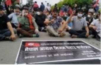 नेविसंघद्वारा मूल्यवृद्धिको विरोधमा आयल निगम घेराउ