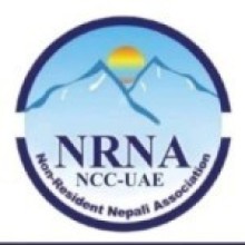 एनआरएनएले राहत कोष स्थापना गर्ने