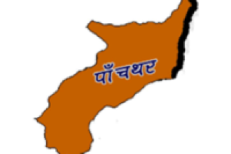 स्थानीय विकास निर्माणमा बन्दाबन्दीको असर सामान्य