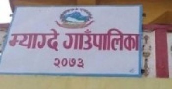 ‘ठूलाचौरका दलितबस्तीमा दुःखका दिन गए’