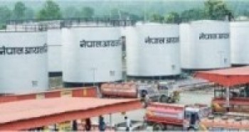 अन्तर्राष्ट्रिय बजारमा मूल्य बढेपछि निगमको बढाउने तयारी
