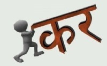 ‘कर बढेकोबढ्यै छ, अलिकति त सास फेर्ने ठाउँ दिनुस्’   