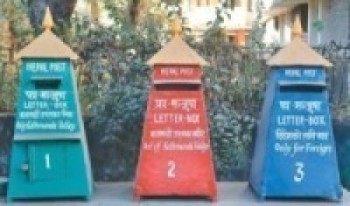 हुलाकमा चिठ्ठीपत्र आउनै छाडे