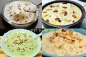 खिर खाएर साउन १५ मनाइँदै