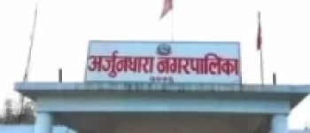 अर्जुनधारा पाँच दिनका लागि लकडाउन