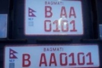 नेपाली भाषामा इम्बोस्ड नम्बर प्लेट बनाउन आग्रह   