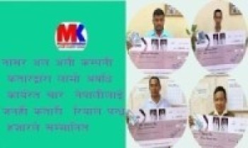 नासर अल अली कम्पनिले  लामो समय सेवारत नेपाली कर्मचारीहरुलाई नगदले पुरस्कृत