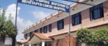 क्यान्सर अस्पतालका सबै सेवा पुनः सञ्चालन   