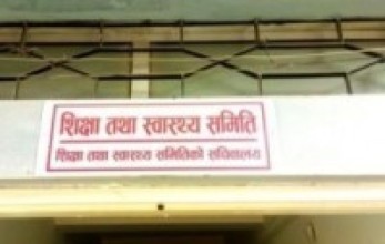 कोभिड १९ को अनुगमनलाई उपसमिति   