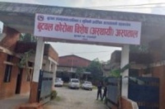लुम्बिनी प्रादेशिक अस्पतालमा  कोरोना सङ्क्रमितको मृत्यु
