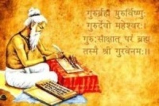 संस्कृत  शिक्षाप्रति युवाको आकर्षण