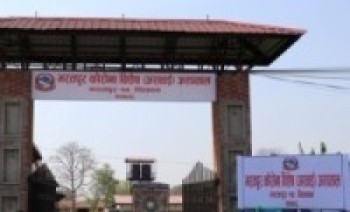 चितवन : कोरोना परीक्षणको रिपोर्ट मोबाइलमा