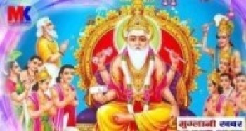 आज वास्तु दिवस एवं विश्वकर्मा पूजा