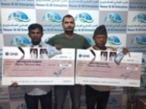 कतारस्थित नासर अलअली कम्पनीद्धारा दुई नेपालीलाई  १५ हजार रीयाल पुरस्कार