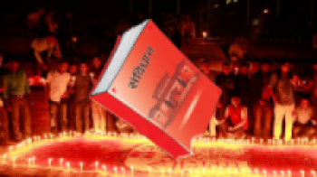 सातौँ संविधान दिवस मनाइँदै   