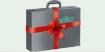 सप्तकोसीको बजेट झन्डै ४७ करोड   