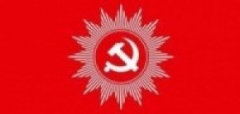 नेकपाको जनजागरण अभियान  