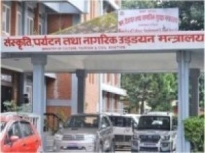 हप्तामा दुई दिन बिदा दिनेबारे पर्यटन मन्त्रालयले बनायो कार्यदल