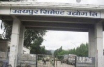 उदयपुर सिमेन्ट उद्योगका मजदूरहरु आन्दोलित 
