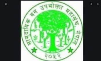 विपद् व्यवस्थापन कोषमा महासङ्घको सहयोग