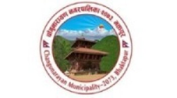 कर्मचारी र जनप्रनिधिलाई कोरोना भएपछि चाँगुनारायण नपा बन्द   
