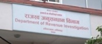 विदेशी विनिमय अपचलन गर्ने विरुद्ध मुद्दा