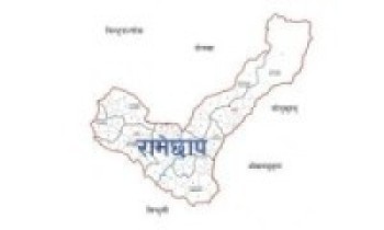 रामेछापमा आन्तरिक राजस्व कार्यालयको शाखा   