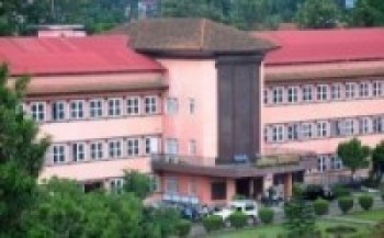 जसपा आधिकारिकता विवाद सर्वोच्चमा