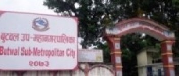 बुटवलमा ‘नगर प्रमुख आमा सुरक्षा कार्यक्रम’