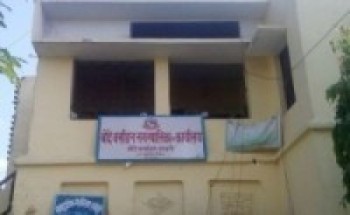 नगरपालिकामा अख्तियारको छापा