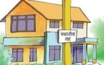 कोरोना व्यवस्थापनमा ११ स्थानीय तह उत्कृष्ट