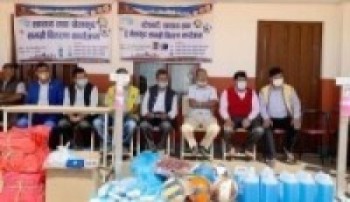 स्थापना दिवसका अवसरमा सहयोग