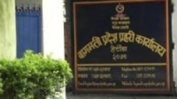 तीन फरार प्रतिवादी पक्राउ 