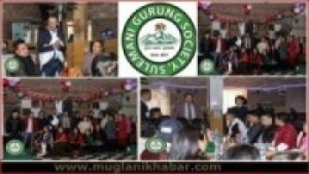 ईराकमा गुरुङ(तमु) समाजको गठन,अध्यक्षमा लालकाजी गुरुङ