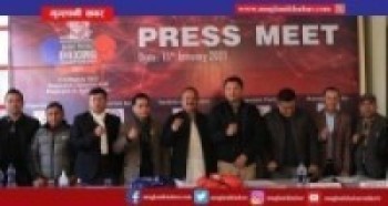 गणेशमान सिंह स्मृति बक्सिङ फागुन तेस्रो सातादेखि   