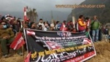 सरकारको असंबैधानिक कदम बिरुद्ध रसुवाको नौकुण्डमा बिरोधसभा