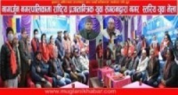 नागार्जुनमा राष्ट्रिय प्रजातान्त्रिक युवा संगठनद्वारा नगर समिती गठन,अध्यक्षमा कार्की चयन