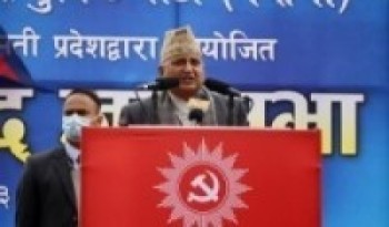 दश बुँदे कार्यान्वयनमा समस्या छैनः  महासचिव पोखरेल