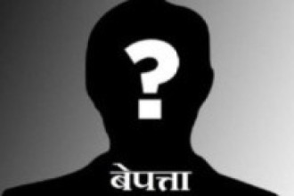 दुई दिनदेखि बेपत्ता किशोर भेटिएनन्   