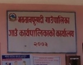 मकवानपुरगढीमा पशुमैत्री उद्यान बन्ने   