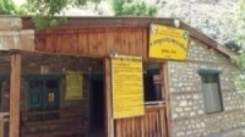 शे–फोक्सुण्डोको श्री एयरलाई निर्देशन  