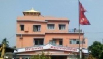 विपद् जोखिम न्यूनीकरणका लागि एकीकृत सूचना प्रणाली सञ्चालन   