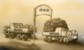 वैदेशिक व्यापार घाटा १४ खर्ब ४० अर्ब, डेढ खर्बको निर्यात