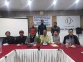 मुलबासीको हक र अधिकारबारे काठमाण्डौमा बहस कार्यक्रम सम्पन्न